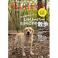 月刊ゴールデンレトリバー創刊号 vol.1 | 月刊わんこ編集部 |本